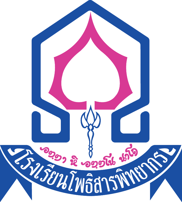 PS Logo